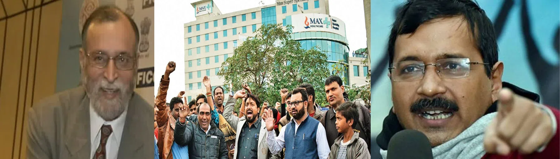मैक्स अस्पताल के लाईसेंस रद्द करने के केजरीवाल सरकार की शानदार कार्रवाई के खिलाफ भाजपा और अनिल बैजल का निजी चिकित्सा माफियाओं से सांठगांठ का भंडाफोर