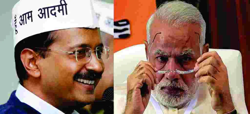 अरविन्द केजरीवाल और मोदी : दो सत्ता, दो निशाने