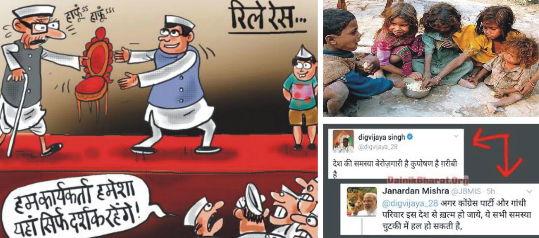 ‘सर्जिकल स्ट्राइक’ जो सत्ता की तामाम विफलताओं पर पानी फेर दे, हर राजनैतिक पार्टी के नेता को किंकर्तव्यविमूढ़ बना दे.