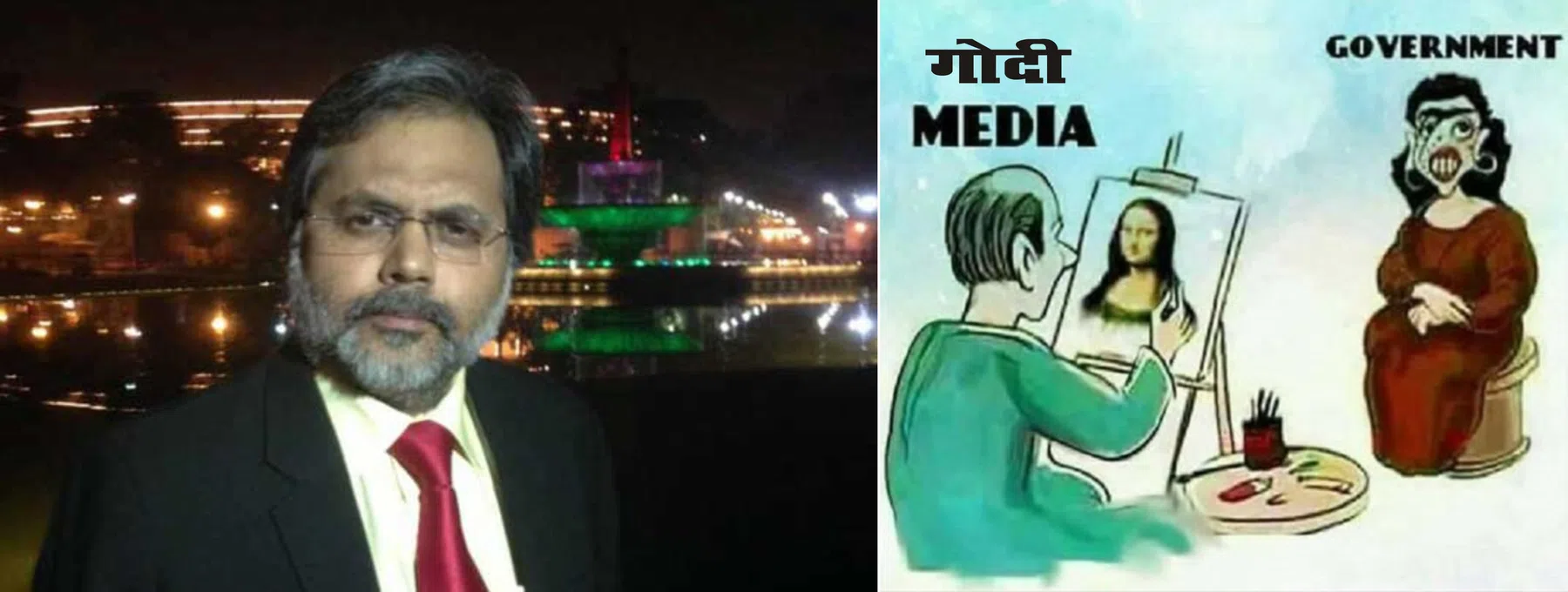 पुण्य प्रसून वाजपेयी : मीडिया पर मोदी सरकार के दखल का काला सच