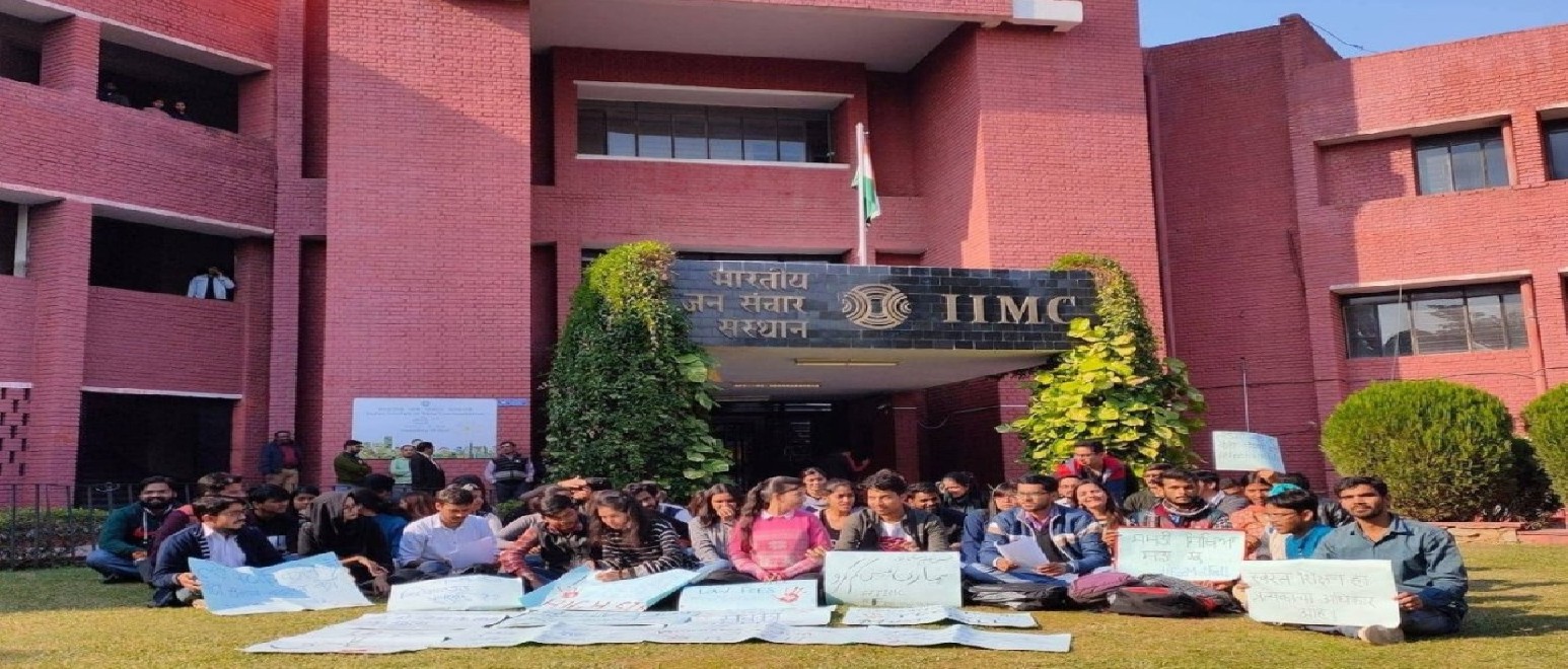 IIMC में 11 छात्रों के 5 दिन के निलंबन