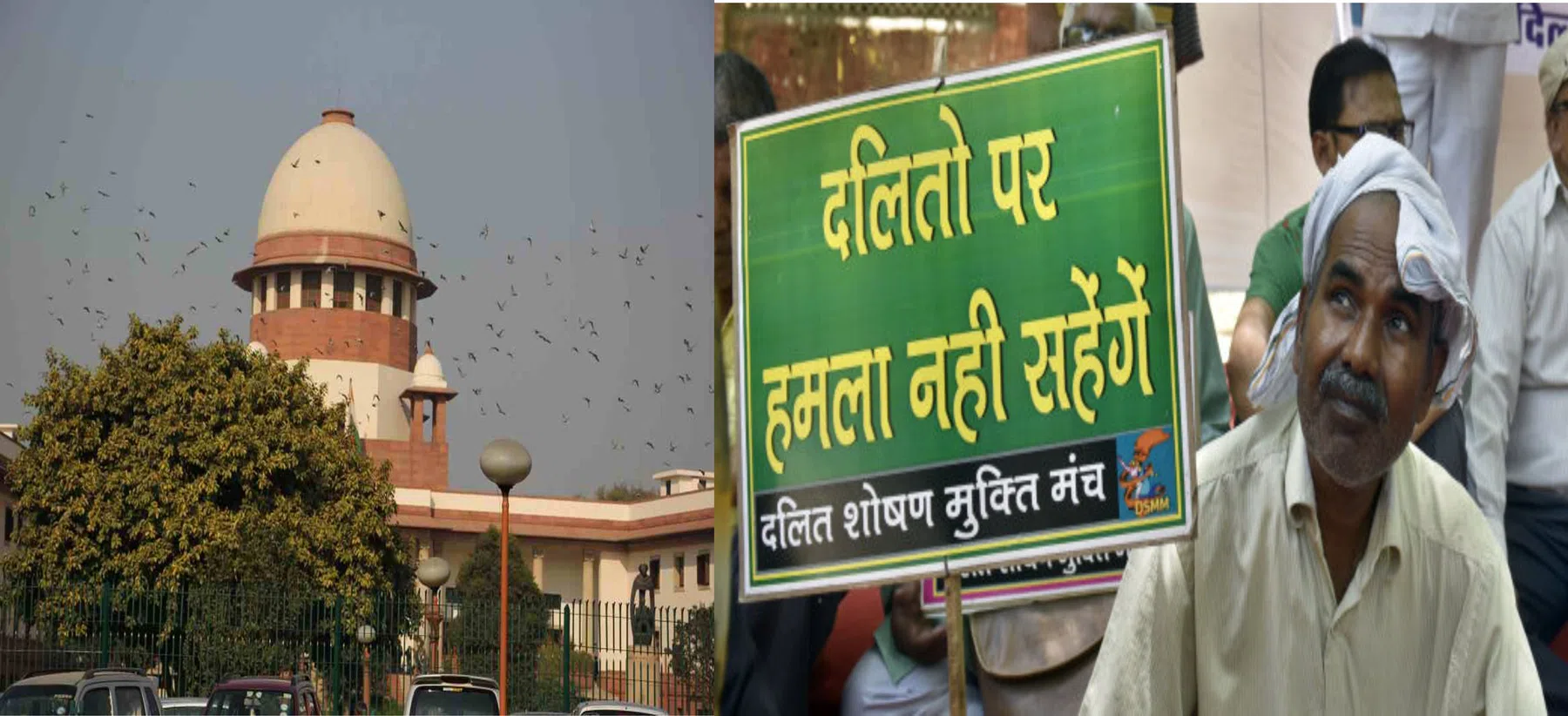 सर्वोच्च न्यायालय की आड़ में दलितों-आदिवासियों की प्रताड़ना जायज क्यों ?