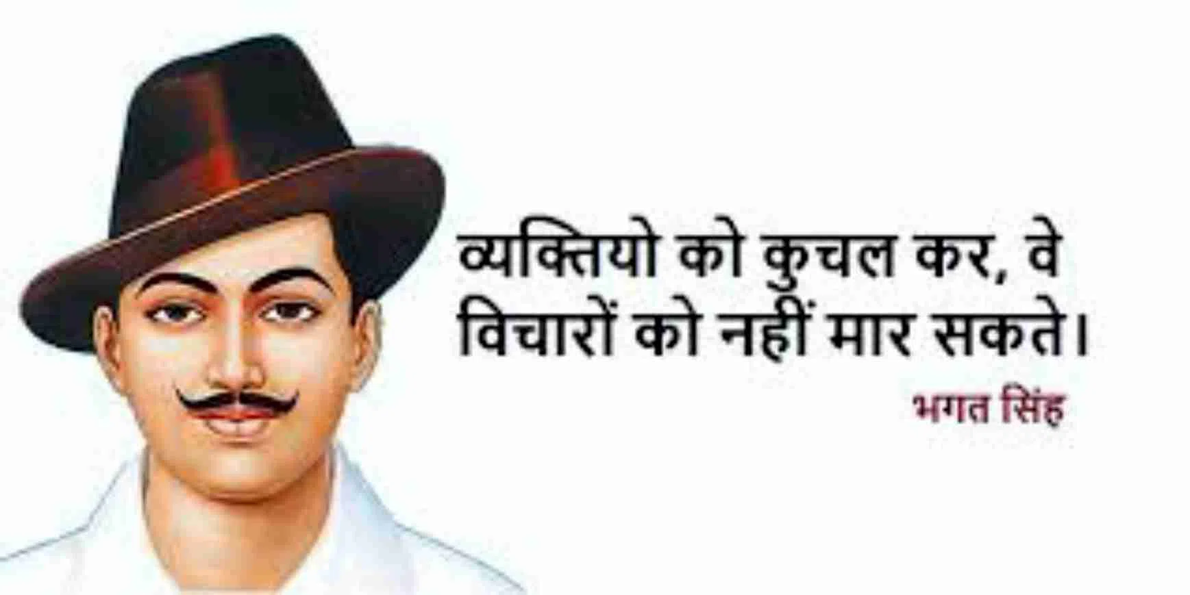 बम का दर्शन