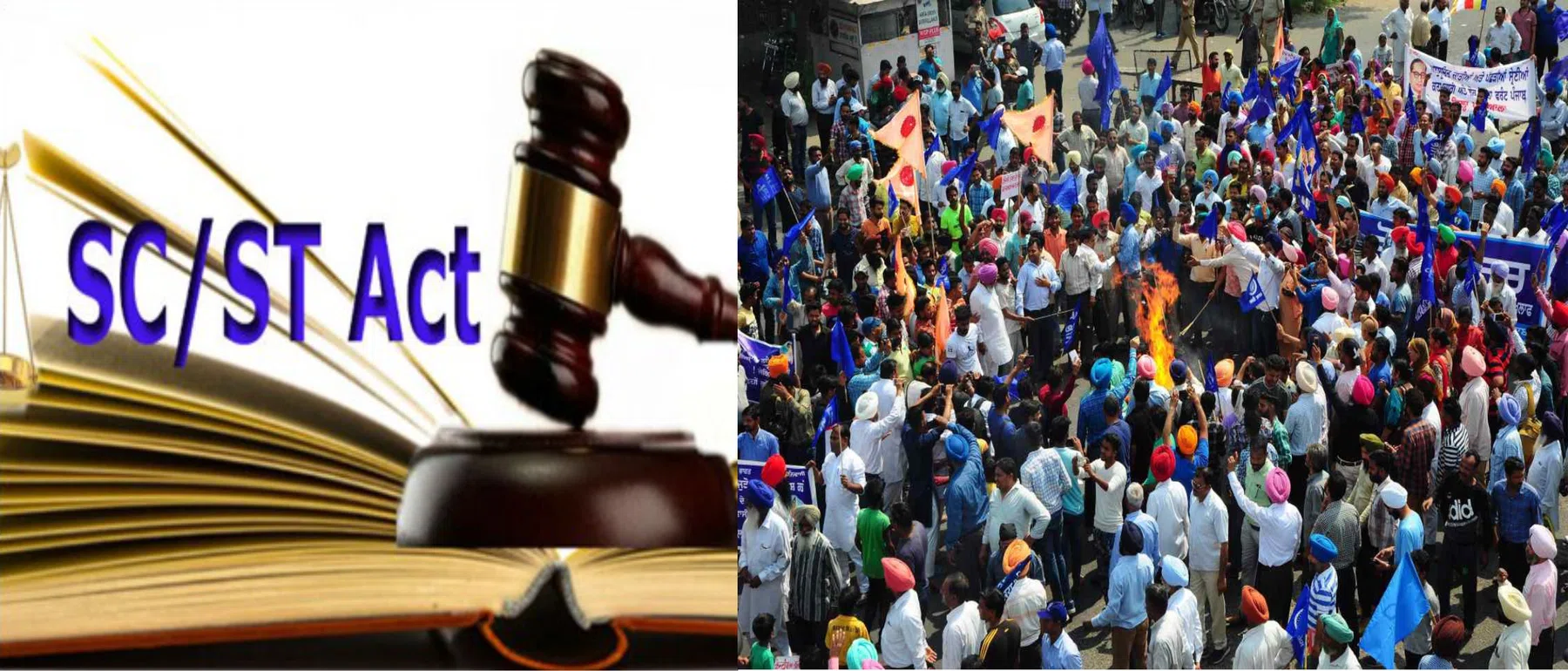 एस.सी., एस.टी. के खिलाफ वह अपराध जिसे करने की अब खुली छूट दी केंद्र की भाजपा सरकार और सुप्रीम कोर्ट ने