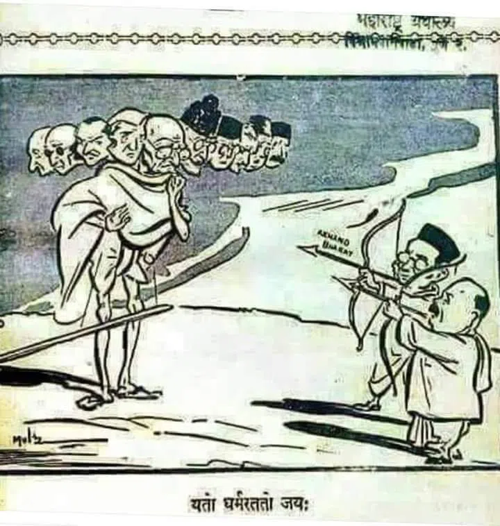आरएसएस और भाजपा का "रावण"