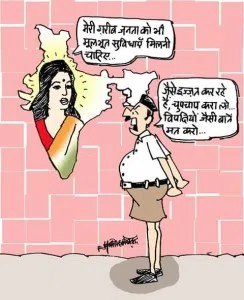 साम्प्रदायिक फासीवादी भाजपा सरकार की भंवर में डुबती आम मेहनतकश जनता
