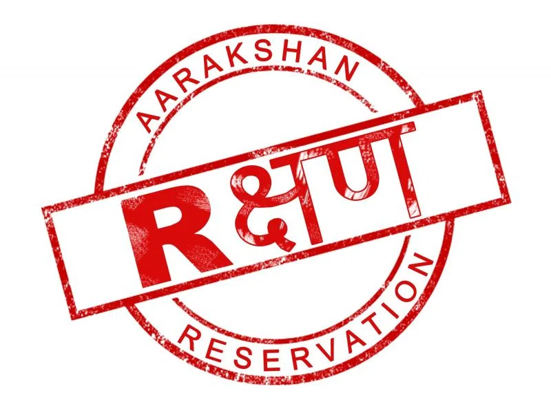आरक्षण: एक जरूरी ढ़ांचागत व्यवस्था