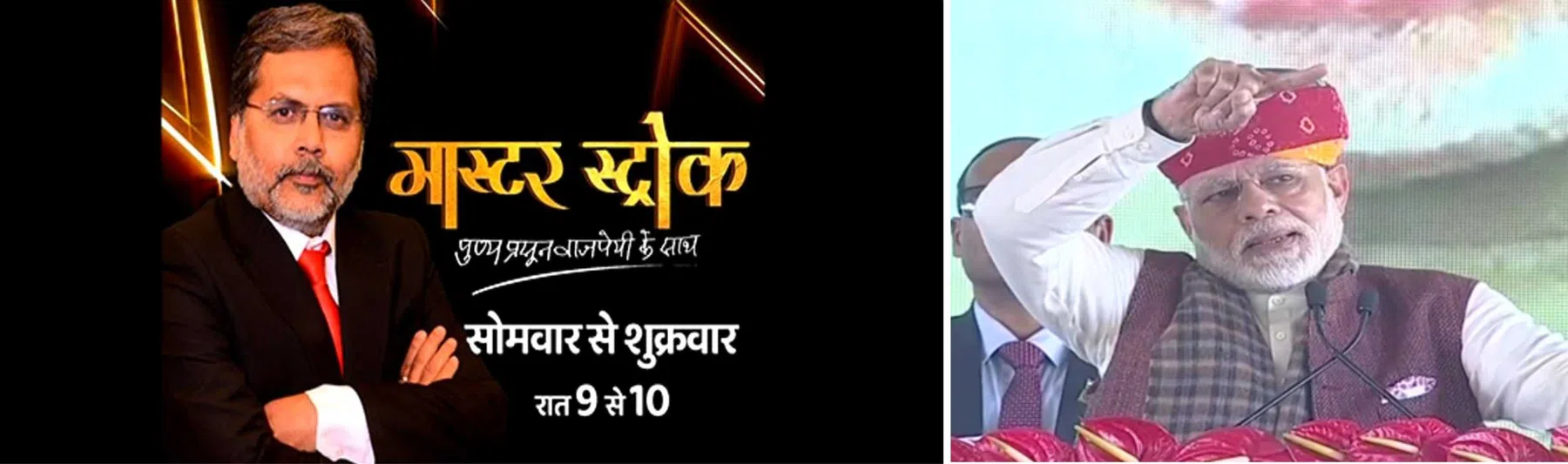 "ये इमरजेन्सी नहीं, लोकतंत्र का मित्र बनकर लोकतंत्र की हत्या का खेल है "