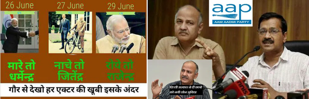 आम आदमी की शिक्षा के लिए देश में दो नीतियां
