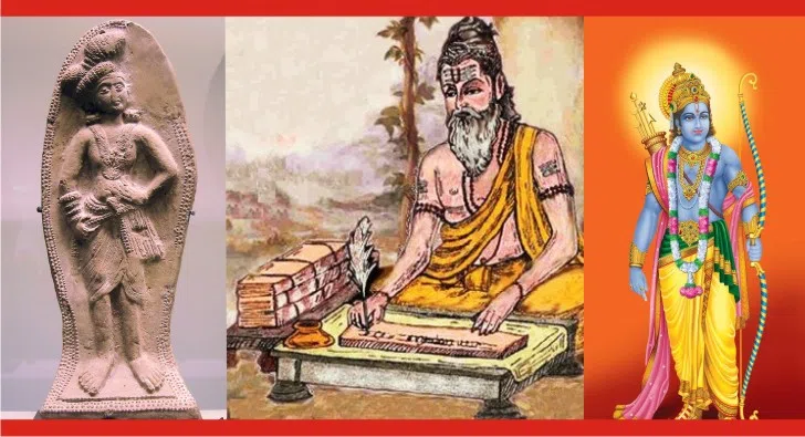 रामायण और राम की ऐतिहासिक पड़ताल