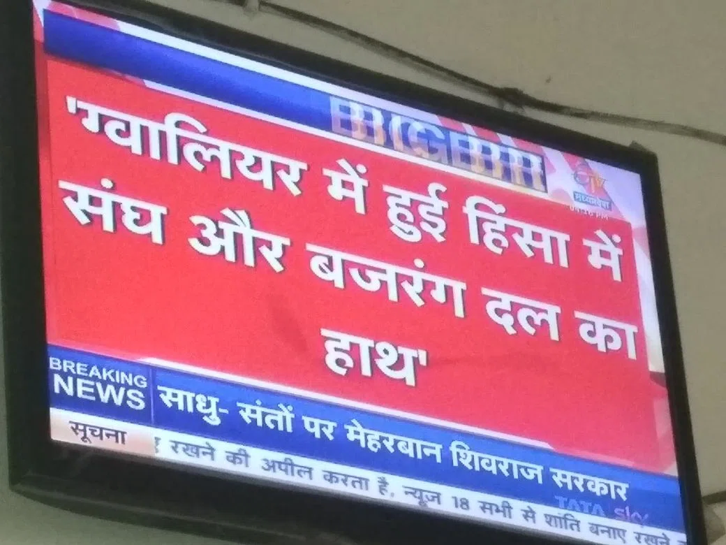 दलितों, आदिवासियों और अल्पसंख्यकों के खिलाफ सुनियोजित साजिश कर रही है भाजपा