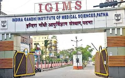 दास युग में जीने को अभिशप्त है IGIMS के आऊटसोर्सिंग कर्मचारी