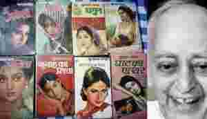 लुगदी साहित्य का अपने दौर में सबसे ज़्यादा बिकने वाला नाम - गुलशन नंदा