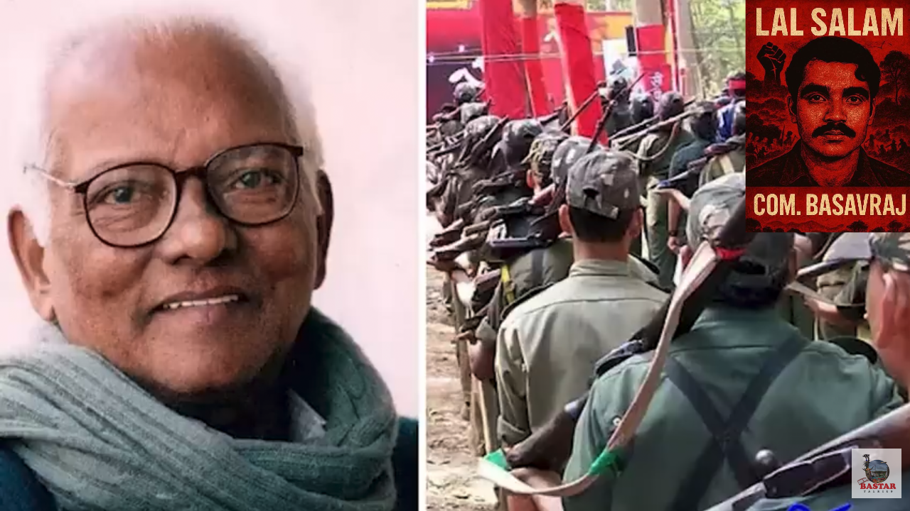 सीपीआई माओवादी के महासचिव वासवराज की हत्या भारतीय राज्य पर एक बड़ा सवाल !