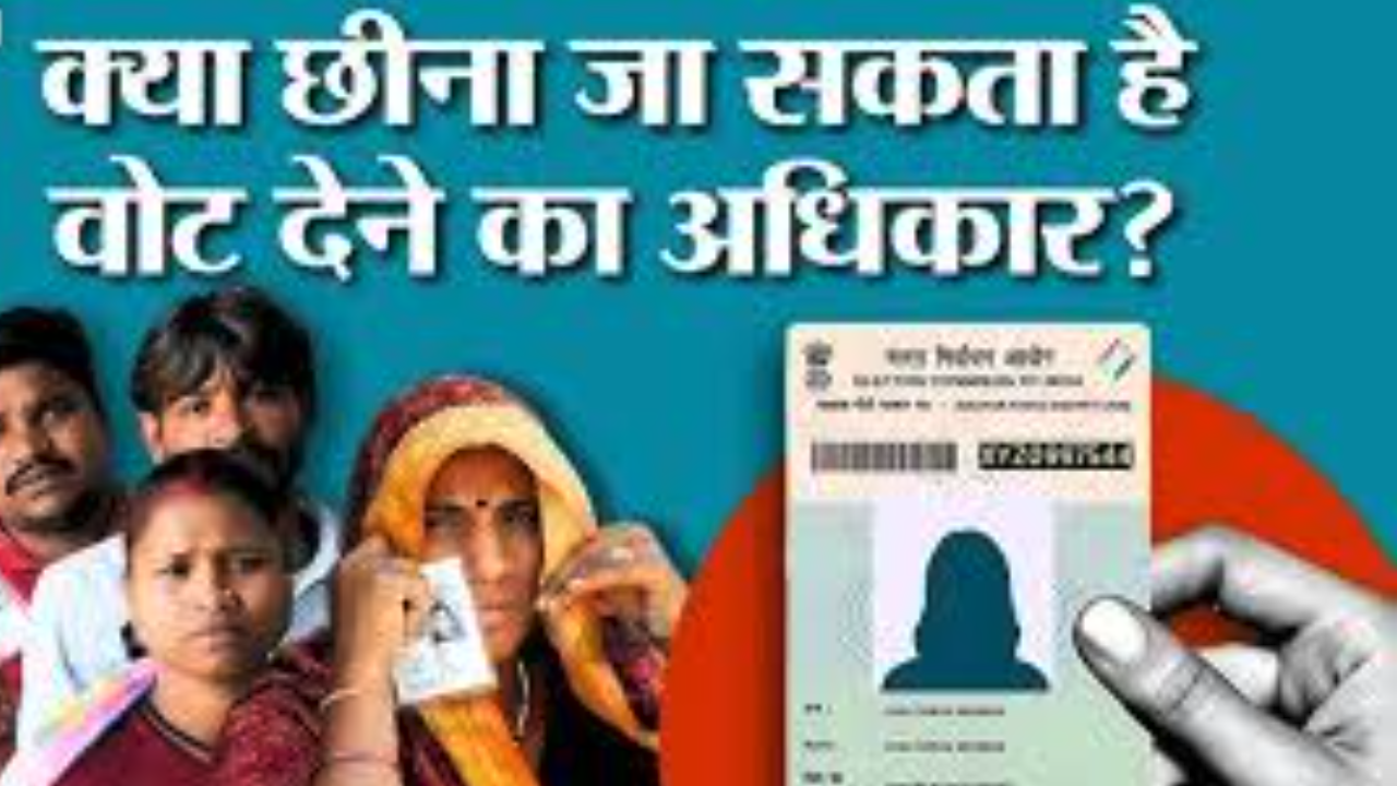 वोट देने का ही हक न रहेगा तो लोकतंत्र का क्या होगा ? - ज्यां द्रेज़