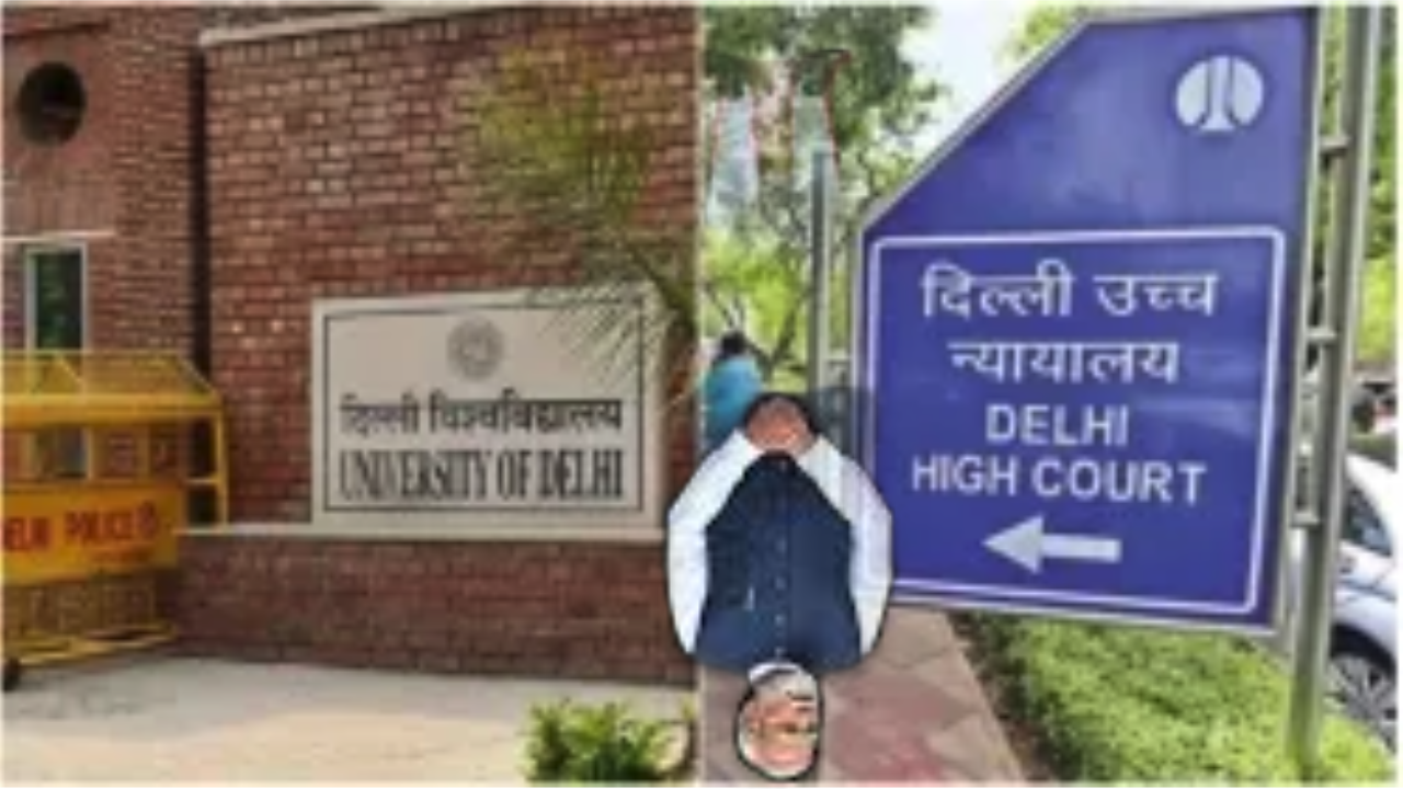 मोदी की डिग्री बनाम निजता का अधिकार !