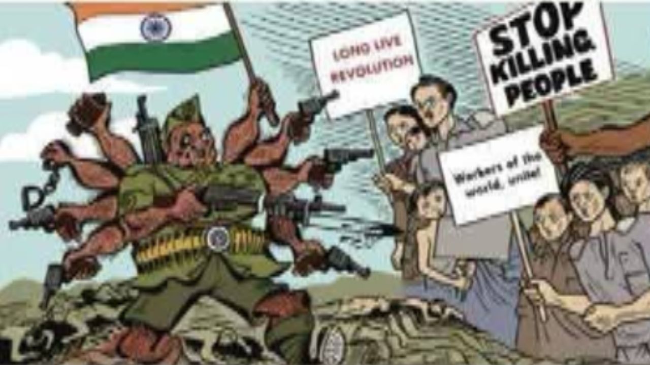 निराश मत होइए, क्रांतिकारी आंदोलन में विश्वास मत खोइए