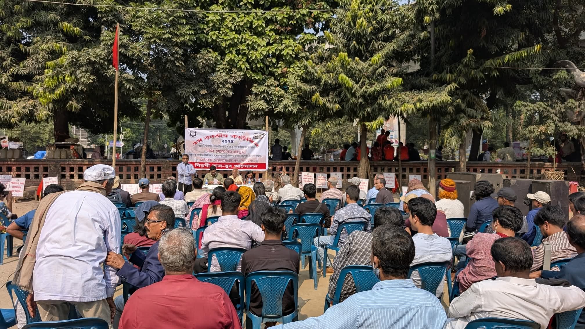 बांग्लादेश, भारत और नेपाल के क्रांतिकारी आंदोलन के साथ क्रांतिकारी एकजुटता जाहिर करते ऑस्ट्रेलिया से अहमर रफीक का पत्र