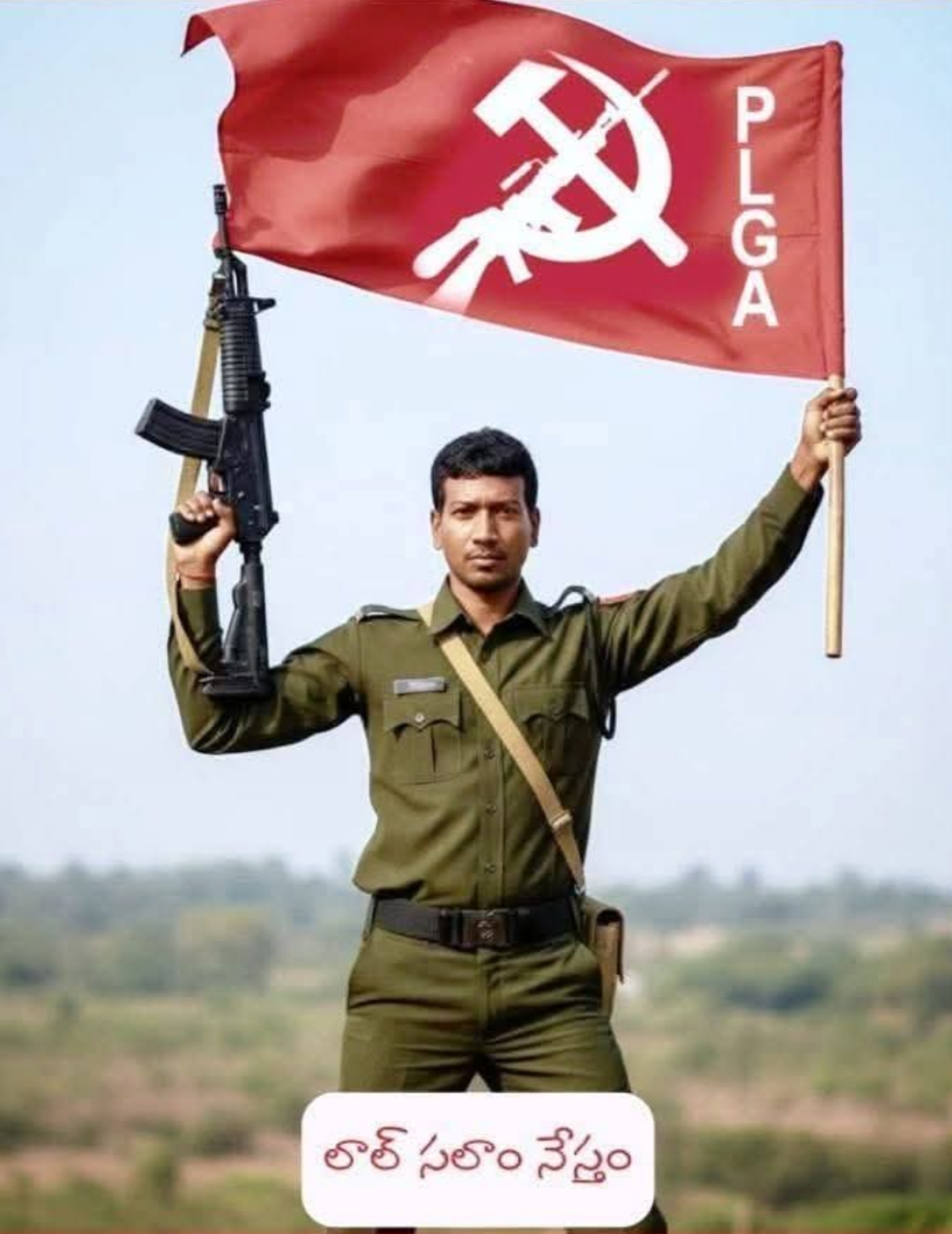 सीपीआई माओवादी के नेता हिडमा समेत दर्जनों नेताओं और कार्यकर्ताओं की फर्जी मुठभेड़ के नाम पर हत्या के खिलाफ विरोध सभा