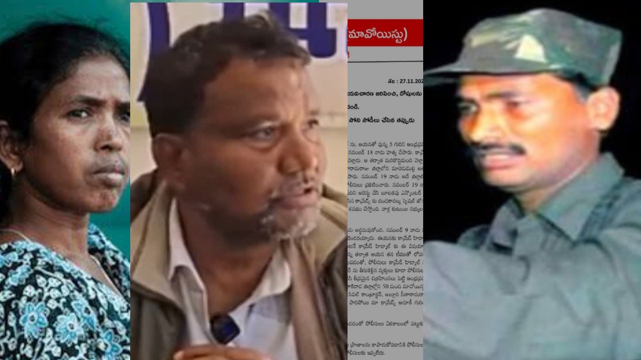 सीपीआई महासचिव सुरक्षित, मनीष कुंजाम और सोनी सोरी माफी मांगे - सीपीआई माओवादी