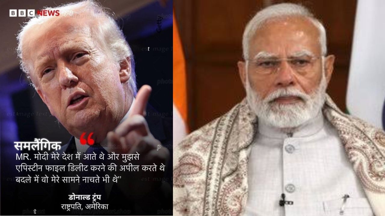 क्या भारत गुलामी के नये दौर में प्रवेश कर रहा है ?